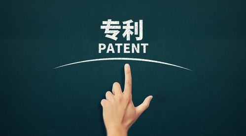 為什么要申請(qǐng)專利