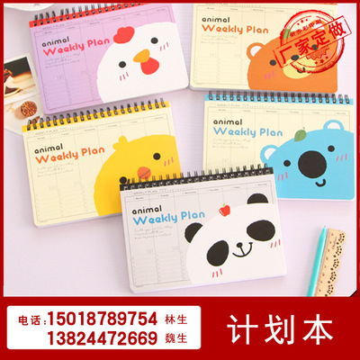 廣州工廠定制辦公筆記本與通訊設(shè)備 周計(jì)劃本與記事本的完美結(jié)合
