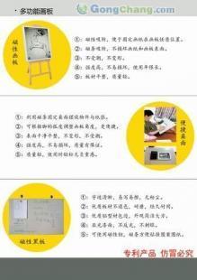 廈門(mén)美術(shù)學(xué)院畫(huà)板批發(fā)與美術(shù)老師專(zhuān)用畫(huà)板供應(yīng)