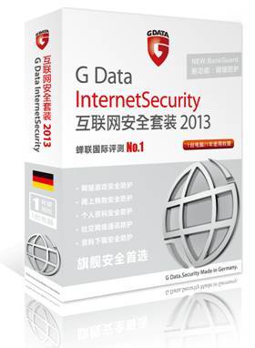 GDATA全新一代殺毒軟件重磅上市，攜手計(jì)算機(jī)網(wǎng)絡(luò)系統(tǒng)安全，贏取三星GALAXY S3！