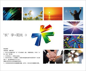 北京食品包裝設(shè)計(jì)公司淺析企業(yè)形象設(shè)計(jì)需注意的問(wèn)題