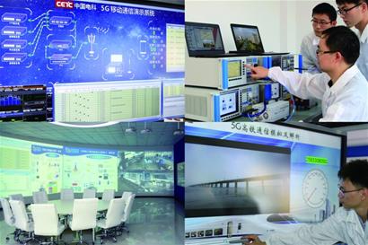 發揮儀器儀表優勢 護航&ldquo;5G新基建&rdquo;