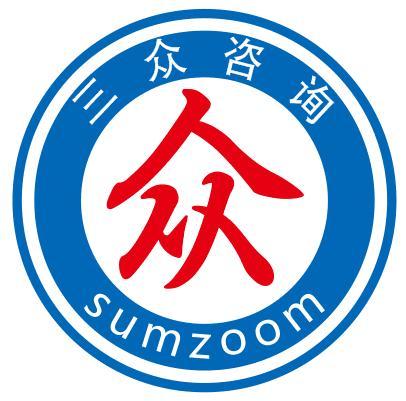 長(zhǎng)沙三眾商務(wù)信息咨詢(xún)