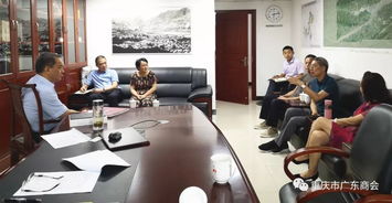 商會(huì)商務(wù)信息咨詢服務(wù)中心為企業(yè)發(fā)展搭建商機(jī)信息平臺