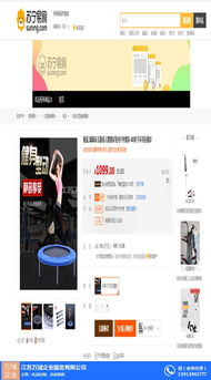 春節(jié)禮品采購(gòu) 禮品采購(gòu) 江蘇萬(wàn)域