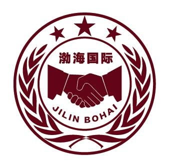 吉林市渤海商務(wù)信息咨詢