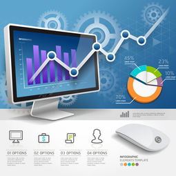 產(chǎn)品商務(wù)信息圖矢量素材模板免費(fèi)下載 eps格式 編號(hào)17053965 千圖網(wǎng)